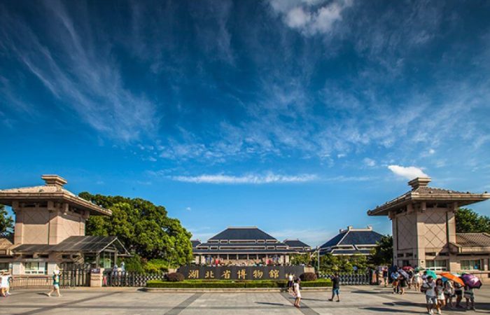 Hubei Provincial Museum